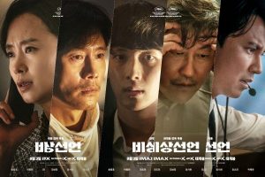 Film Korea Action Terbaik